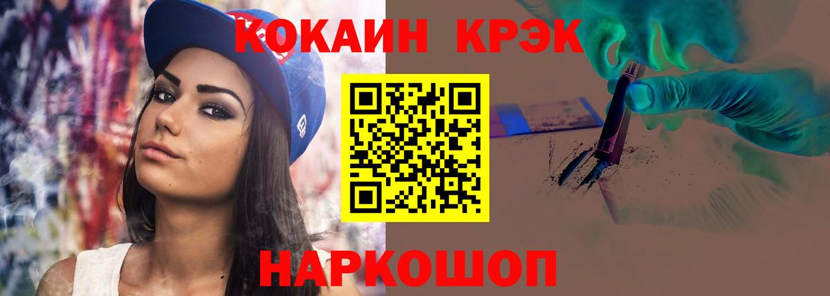 Cocaine Боливия  COCAIN  Вход с VPN  Егорьевск  Cocaine Columbia 