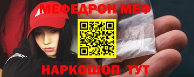 молекула духа Железноводск