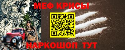 спайс Ефремов
