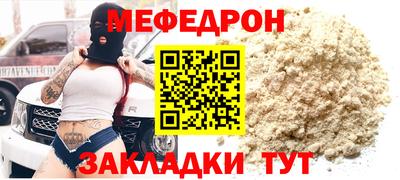 спайс Ефремов