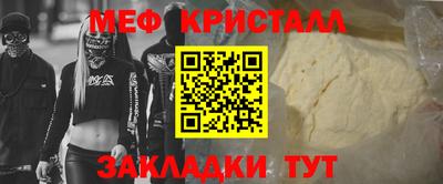 марки lsd Железногорск
