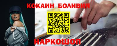 спайс Ефремов