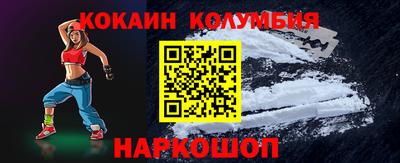 марки lsd Железногорск