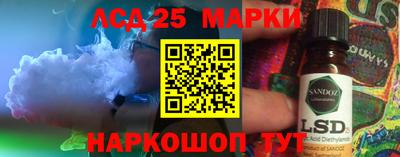 спайс Ефремов