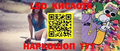 спайс Ефремов