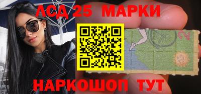 молекула духа Железноводск