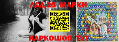 спайс Ефремов