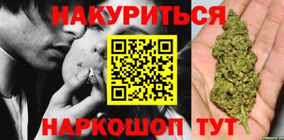 марки lsd Железногорск