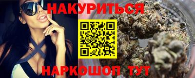 спайс Ефремов