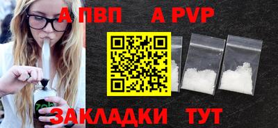 спайс Ефремов