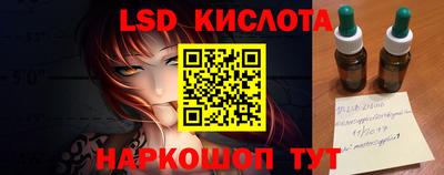 молекула духа Железноводск