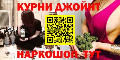 молекула духа Железноводск
