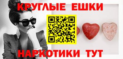 молекула духа Железноводск