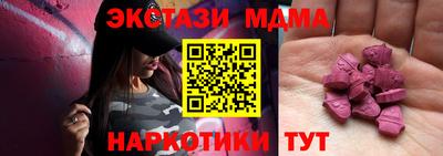 спайс Ефремов