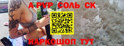 спайс Ефремов