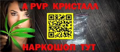 спайс Ефремов