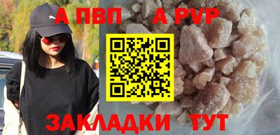 спайс Ефремов