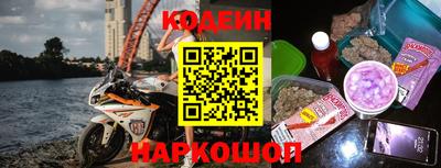 молекула духа Железноводск