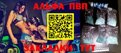 молекула духа Железноводск