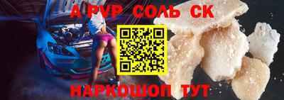 спайс Ефремов
