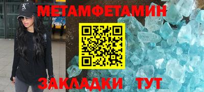спайс Ефремов