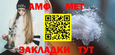 молекула духа Железноводск