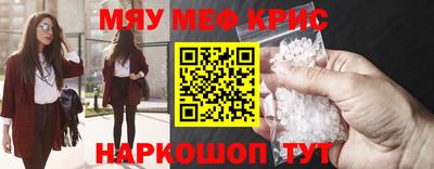 молекула духа Железноводск