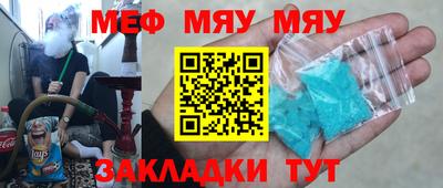 молекула духа Железноводск