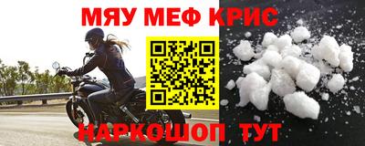 молекула духа Железноводск