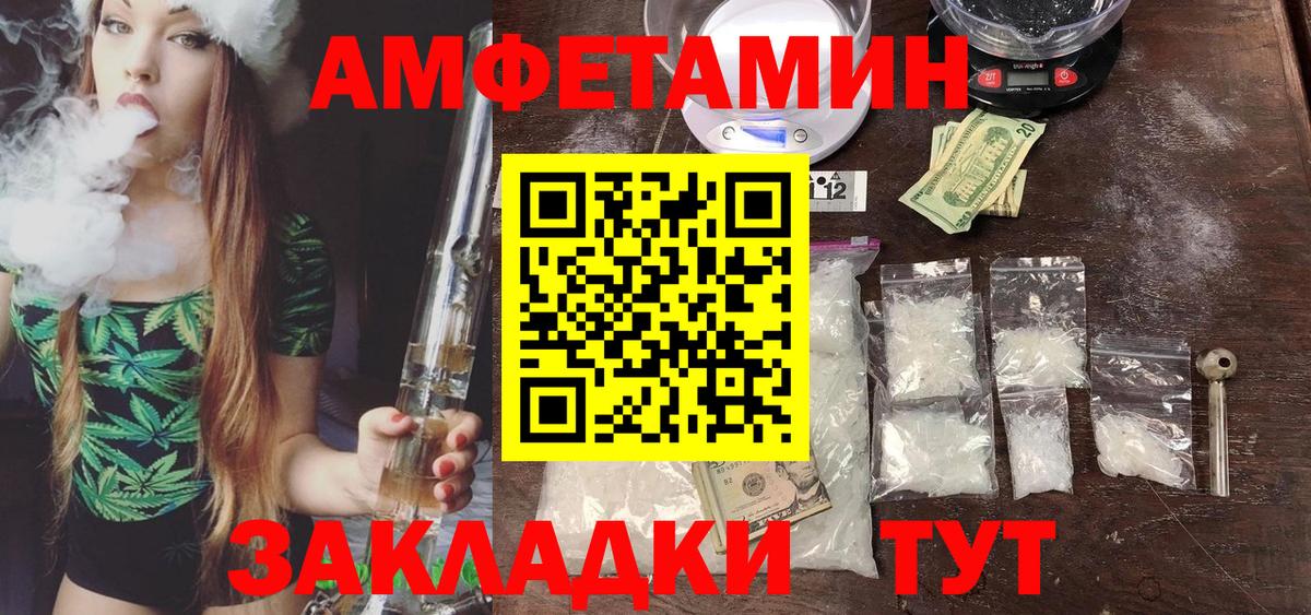 Первитин винт Егорьевск