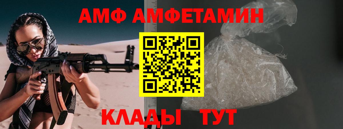 Первитин  Вход с VPN  Егорьевск  МЕТАМФЕТАМИН пудра 