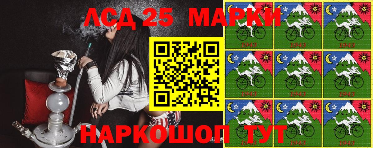 Марки N-bome 1,5мг  Вход с VPN  Марки N-bome 1,5мг  Егорьевск 