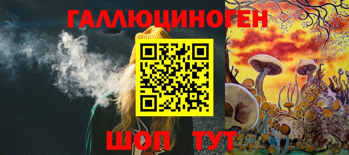 Галлюциногенные грибы мицелий  Галлюциногенные грибы GOLDEN TEACHER  Егорьевск  Вход с VPN 