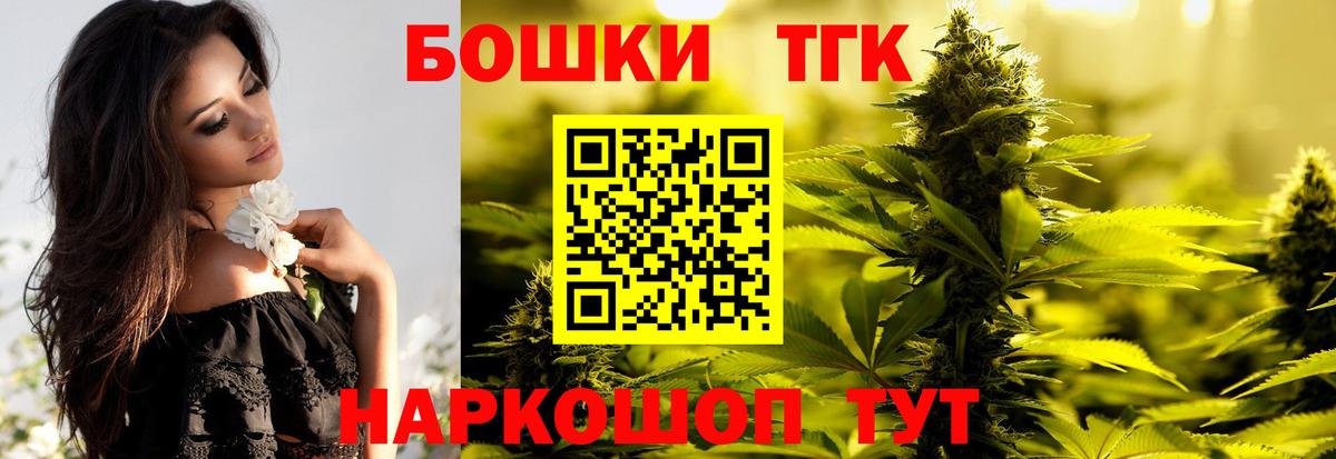 МАРИХУАНА Amnesia  Вход с VPN  Егорьевск  Канабис индика  МАРИХУАНА марихуана 